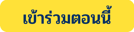 สมัคร sbobet