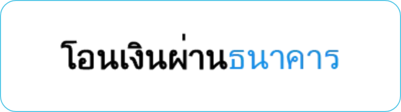 sbobet ฝากถอนโอนไว