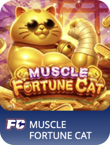 สล็อตแมวกวัก